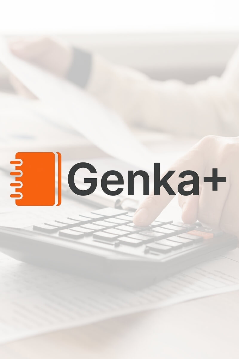 Genka+ 原価計算ツール