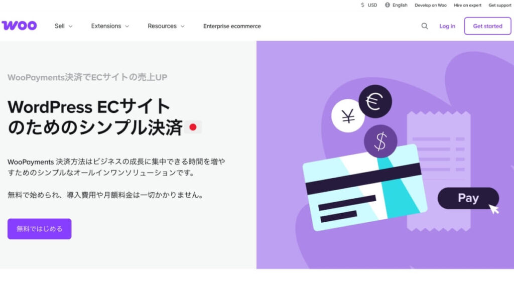 WooPaymentsのTOP画面のスクリーンショット